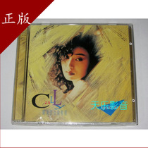 Spot 5194052 Kwong Mei Wan cd Golden Song Selection 2CD genuine CD disc