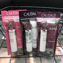 Spot French Caudalie Ortiri grape seed lip balm 4G hand cream 30ml new set