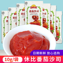 Hubby Tomato Sauce Sachet 10g*50 packs Ketchup Sushi ingredients Burger Fries Pasta sauce