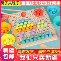 Use chopsticks to clip beads educational toys hand-eye coordination concentration training teaching aids puzzle wood bead clip ball game