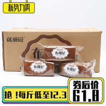 Kali Zi Brownie Cake Naked Pure Cake Pumpkin Cake Childrens Nutrition Breakfast Office Snacks Pastry