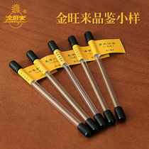 Jin Wanglai tried out incense sample incense household thread incense Indian old mountain sandalwood Huian agarwood Nha Chang Hainan Dragon salivation