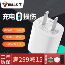 Mobile phone charger Apple Android universal quick charge plug for vivo Huawei Xiaomi usb charger 5V2A