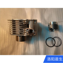 Suitable for Haojue Suzuki New Neptune camshaft UA125T cylinder block Piston sleeve cylinder Oil seal Cylinder pad Rocker arm