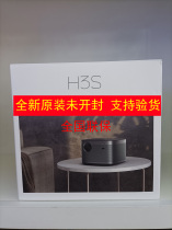 (Spot) Pi Mi Z6 Pole Mi H3S projector NEWZ8X NEWZ6X Nuts G9 J10 Wisdom Wall O1