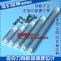 Liquid level gauge meter XYW-76 80 100 125 127 150 200 250 300 350