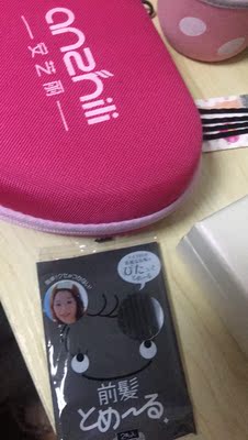 宝贝收到了哦，卖家服务态度特别好，物流也很快，昨天刚拍的今天就到了，还送了很薄的发帖，还有黑发夹，还有透明肩带，很棒很棒&hellip;&hellip;