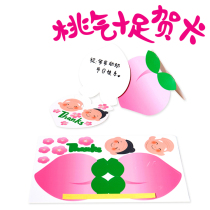 Xibao Double Ninth Festival handmade diy greeting card