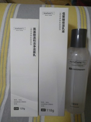 讨论HomeFacialPro护肤品质量怎么样,透过五个月使用看真相