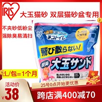 IRIS dust-free antibacterial big jade deodorizing silicone cat litter 2L-8L double-layer cat litter basin with cat litter removal