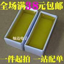  Premium rosin Advanced flux welding oil paper boxed high purity rosin welding aids 15 grams