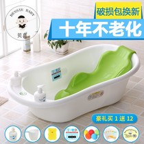 Reclining Dual-use White Tub Thickened Baby Tub Bath net baby green shower basin Real time children