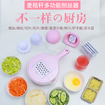 Kitchen vegetable cutting artifact Shredded potato shredder artifact Household grater multifunctional vegetable cutter Potato slicer