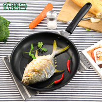 Non-stick pan pan Mini small frying pan fume-free pancake steak frying pan Gas stove Suitable for induction cooker universal