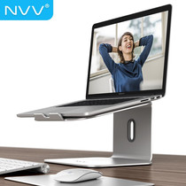 NVV notebook stand Computer stand radiator Desktop office aluminum laptop stand heightening shelf bracket Rescuer macbook base NU