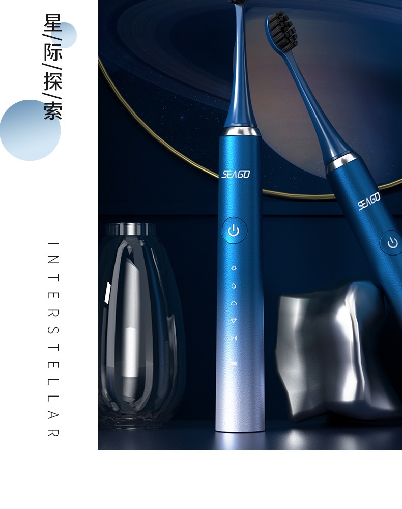 赛嘉电动牙刷口碑怎样？探讨曝光性价比高吗？