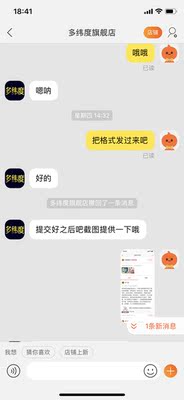 我错了，我不该贪图小便宜，没用就给了好评，买这个胸贴，特别是为了拍婚纱照买的亲们，千万慎重，换衣服的时候胸贴就掉下来你们说尴尬不尴尬，黏性一点也不好，评论里的好评估计也和我一样，为了点钱，店家给的格式评价的