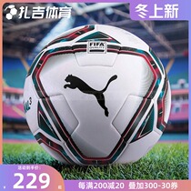 Zagi Sports Puma Puma 21 3 FIFA match Hot Bonding Competition Training No. 5 Football 083305-01