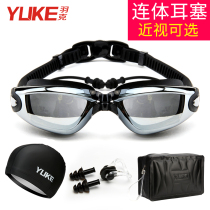 Swimming goggles men myopia HD waterproof anti-fog swimming glasses mens big frame swimming goggles womens swimming cap earplug set