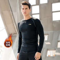 Li Ning fitness clothes male long sleeve with velvet tights running fast dry clothes high-bomb compression basketball training suit