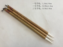 Yiyun Pu Zhuang brush (Handbook No. 1 2 3)