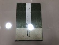 Harriet album Zhaohuaxishi pick leaves square ink raw declaration album★55X40 44X33 42X28cm