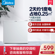 Midea BC-45M single door small refrigerator refrigerated household energy-saving silent dormitory office refrigerator