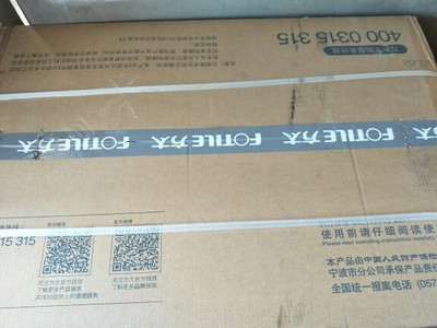 真实使用感受大揭秘方太EMD9T HT8BE抽油烟机怎么样,质量差不差呢