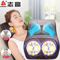 Zhigao intelligent cervical spine massager waist shoulder neck back multifunction kneading and chugging integrated full body massage pillow cushion