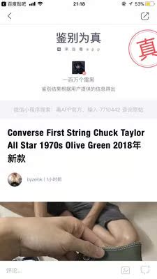 没有白等那么久！！舒服！！