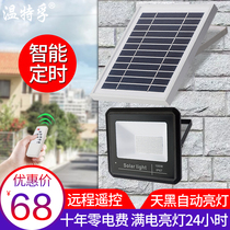 Solar light Outdoor garden light New rural household outdoor light led waterproof 100W solar street light