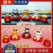 Car ornaments Zodiac cow car decoration cartoon society cow brother men and women center console Net Red Bull car New Year interior