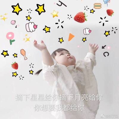 因为本仙女很懒，不想每一件商品都一样一样地去写好评，所以特意写了这样一个评论。但是这件商品无论是质量、材质还是款式，肯定都是本仙女所中意的，如果本仙女不喜欢的话，本仙女收到货肯定是会很生气的，很气很气的那种哦。不然这个评论肯定会变成那种喋喋不休，怨气横生，怨天怨地的那种。最后当然不可能忘了给这件商品一个好评，给各位爱淘宝的宝宝们一个购物参考，这个产品还是非常值得购买的！ 祝看到这条评论的各位小仙女们永远年轻漂亮美丽大方，永远都是16岁