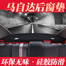 Mazda 3 Anxera Gallo Atzma 6 Wing interior modified accessories sunscreen light-safe rear window pad