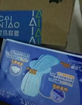 目前看来洁婷卫生巾质量怎么样，透过五个月使用看真相