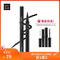 Mary Dijia Perseverance Lasting Eyeliner Pen Big Eye Makeup Quick Dry Beginners Long-lasting non-dizziness Waterproof and Sweat