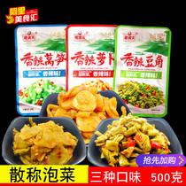 Hunan specialty Xiangmantian spread 500g spicy bean lettuce lettuce radish sour bean pickle Pickles