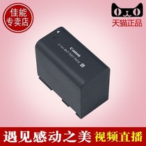 Canon BP-970G original battery XF305 300 XLH1 A1 C100II C300 C500