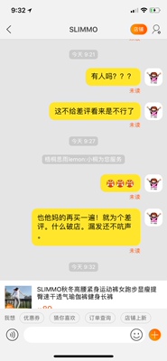 漏发了一条裤子，还不说打电话让我退款，过2个月了。我才发现从没见过这条裤子。想起来拆的时候就只有3条！！！回来问他们客服还不说话！漏发准备就碰到像我这样记性不好的？蒙混过关？？？