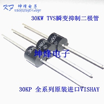 30KP6 30KP6 0CA R-6 P600 P600 30KW TVS transient suppression diode original loading