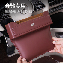 Apply Mercedes GLE GLS Maybach Front Seat Close Clamp Car Cartridge Supplies