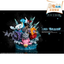 (Fat Homestead Gk) Ii Zhoumu Studio Ice Sky King-Koena Genie Treasure Dream Cartoon Limited Hand Office