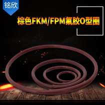 Brown fluorine rubber O ring outer diameter 255 260 265 270 275 280 285 290 295 300*3 5