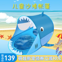 Automatic construction-free childrens beach tent Childrens seaside sunscreen double game house Water shark awning