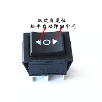 KCD4 bilateral self-reset let go and automatically bounce back to the middle 3-speed 6-foot power rocker boat switch