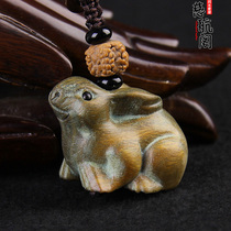 Green sandalwood rabbit keychain pendant pendant Green Sandalwood Rabbit Zodiac wood carving Rabbit mascot pendant pendant