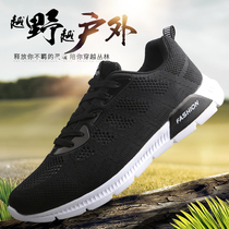 Summer black breathable large mesh shoes Lightweight shock absorption running shoes trend mens versatile sports casual shoes flying woven shoes