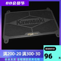 Apply Kawasaki NINJA 400 Tank Protection Net Ninja Z400 Water Tank Protection Cover Accessories Knight