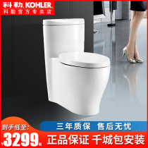 Kohler officially authorized five-level cyclone toilet household flush toilet conjoined siphon toilet 3869 4165T
