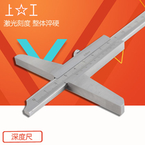 Upper work depth caliper 0-150mm stainless steel depth gauge 0-200 high precision vernier caliper 300mm